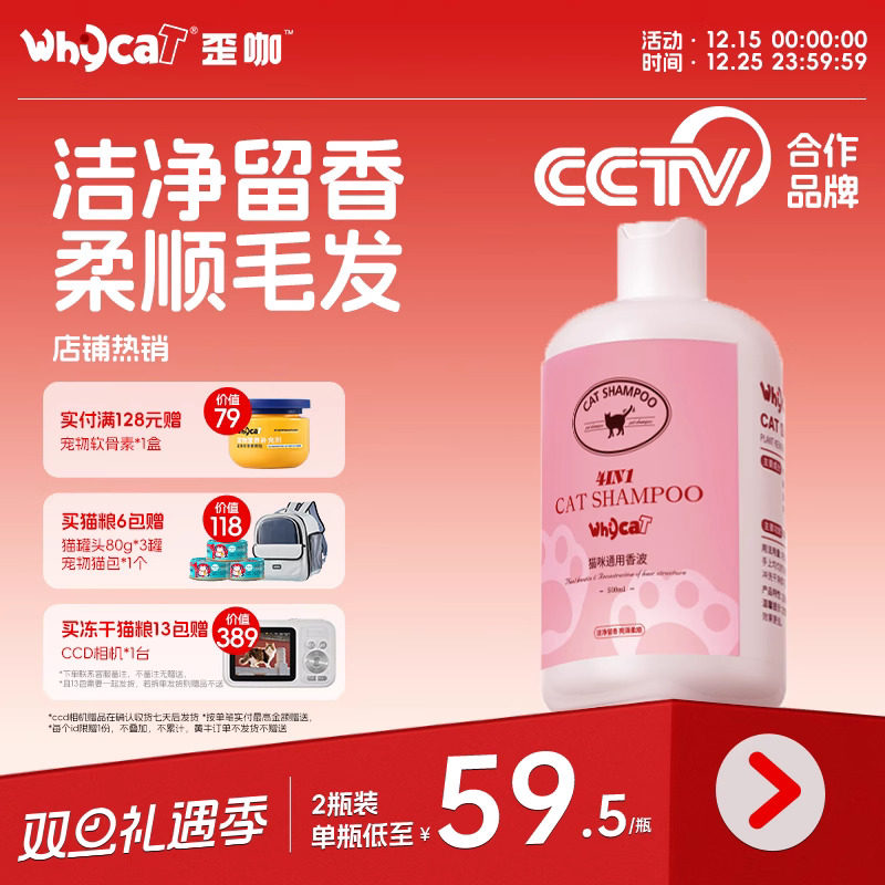 è��ϴ��ר����ԡ¶ϴ����һ�����㲨��ԡҺ��żèӢ�̹ٷ��콢�� 78.74Ԫ