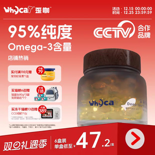 whycat歪咖鱼油猫用幼猫宠物鱼油猫咪狗狗布偶猫Omenga-3宠物用品