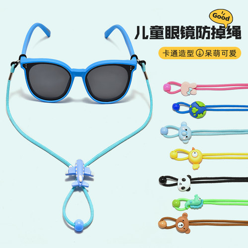 晰雅卡通儿童眼镜多功能防掉挂绳