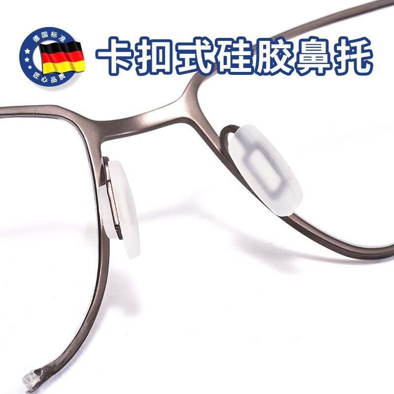 晰雅卡扣眼镜鼻托插入式硅胶防滑图片