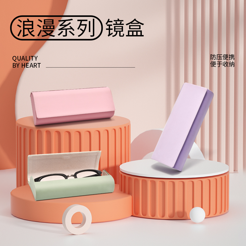 晰雅眼镜盒便携防压高级感收纳盒