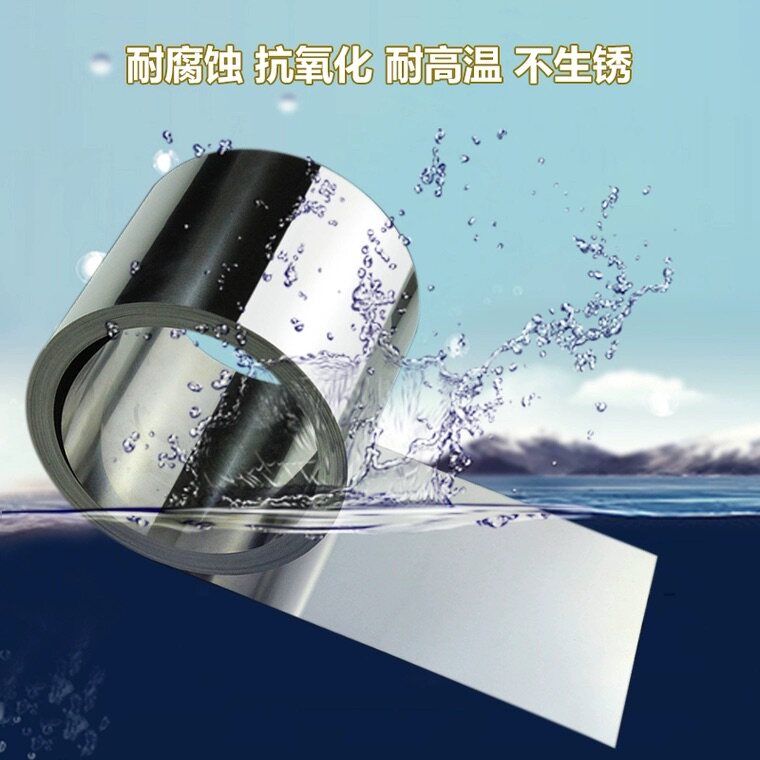 304/201不锈钢带  模具 间隙片 矽钢片 激光定制垫片 厚 0.01-1mm
