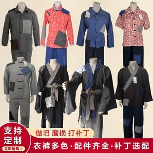 古代乞丐服乞丐装叫花子演出服装破烂女要饭搞笑济公衣服全套补丁