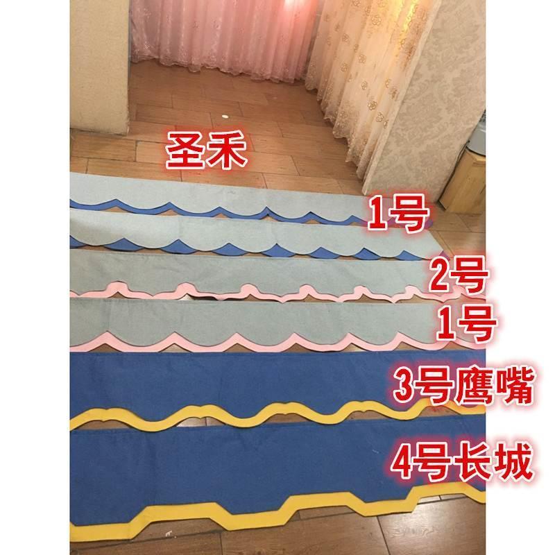 窗帘平幔尺新中式帘头模板简约帘头样板窗帘窗幔工具水波浪正水波