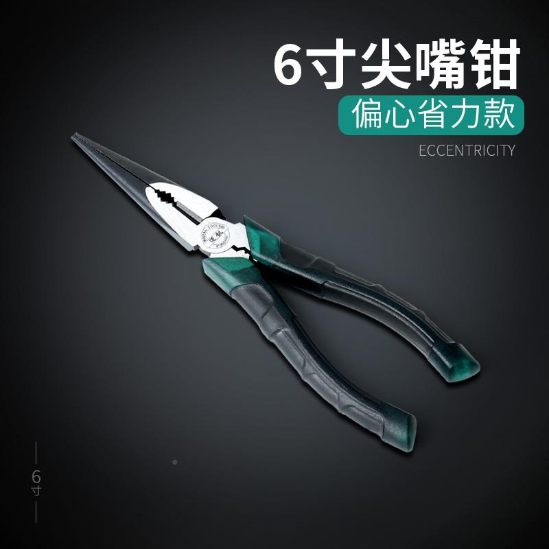 美式套老虎钢MF003丝6寸钳力子8钳尖嘴寸电工省咀钳偏心装五金工