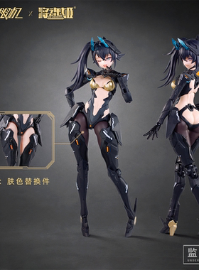 预售将魂姬 解限机 黑豹机娘 拼装模型  原创机甲 国模拼装 卓匠