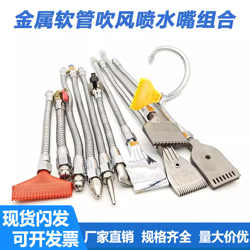 车床机床塑料不锈钢多孔直线扇形扁平嘴万向弯曲定型金属管蛇形管 - 实物图