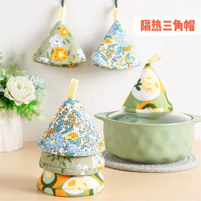 yoyorose隔热锅帽厨房防烫三角护手汤锅铁锅手柄耐高温加厚手套