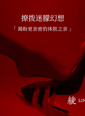 绫-「微熏」云缎™ 0.1D超薄易撕性感纯欲黑丝一线裆丝袜连裤袜女