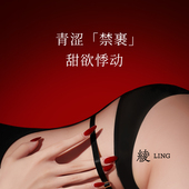 绫「禁裹」高开衩连体衣性感情趣诱惑微透肉丝袜镂空连体衣