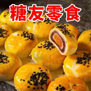 糖尿病人专用食品旗舰店血糖高人群糖友控糖吃的主食无糖尿饼零食