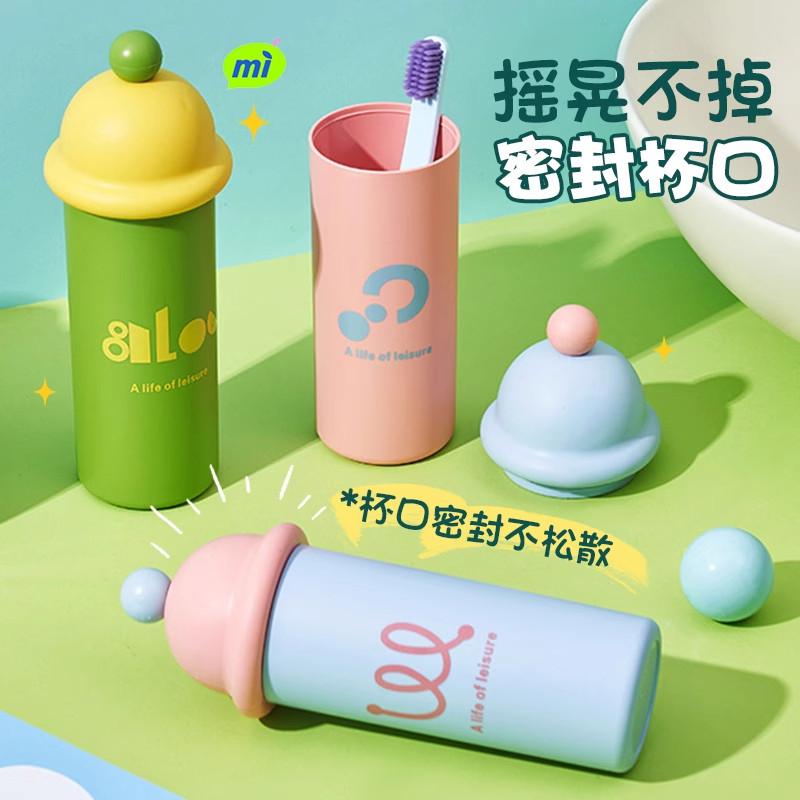 旅行洗漱杯套装可携式牙具牙杯可爱情侣牙刷收纳盒旅游漱口杯子