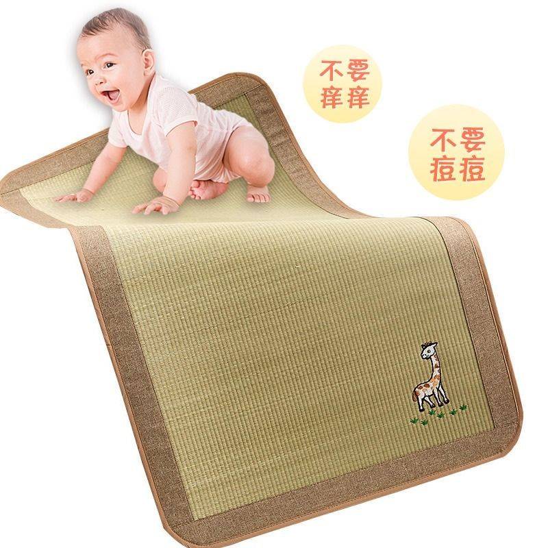 南极人儿童凉席单件幼儿园午睡席子可折叠冰丝凉席婴幼儿空调席子
