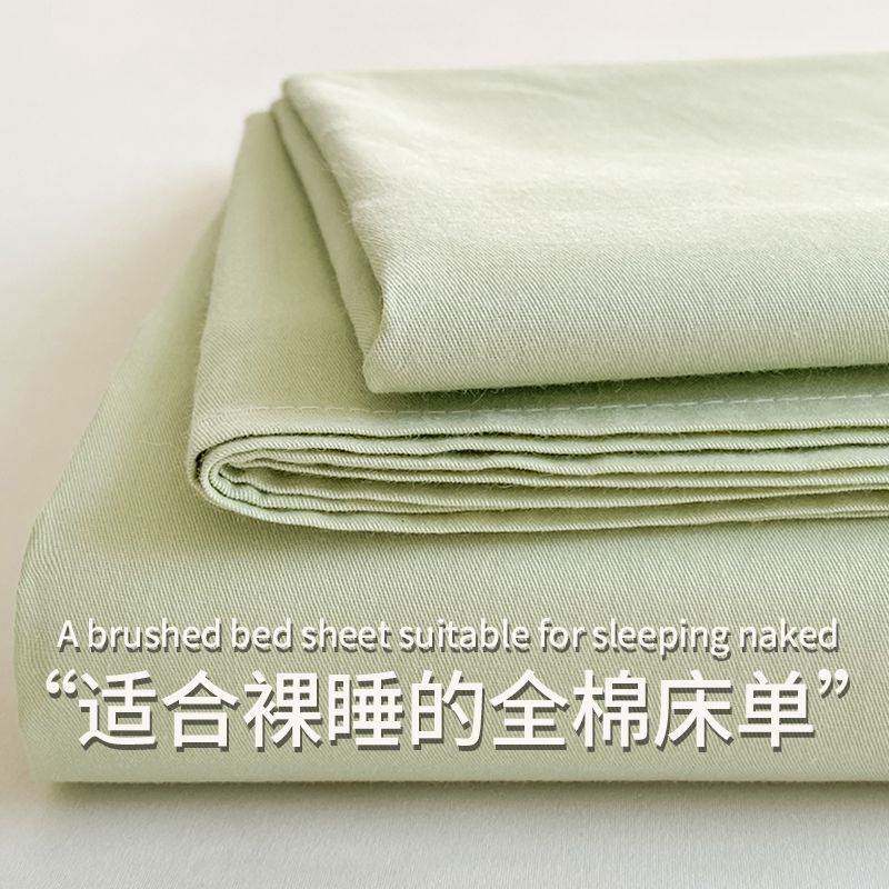 南极人纯棉床单罩保暖100全棉床笠全包床垫保护防尘罩套四季通用
