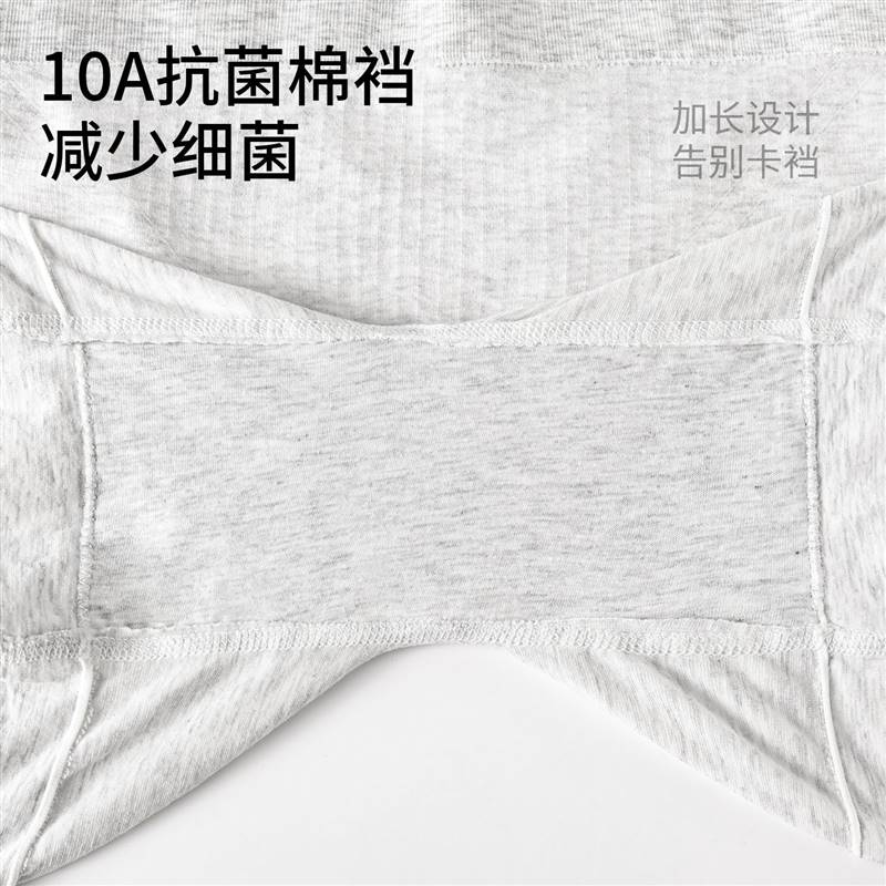 【南极人】安全裤女防走光夏薄款不卷边免穿内裤高腰收腹提臀打底