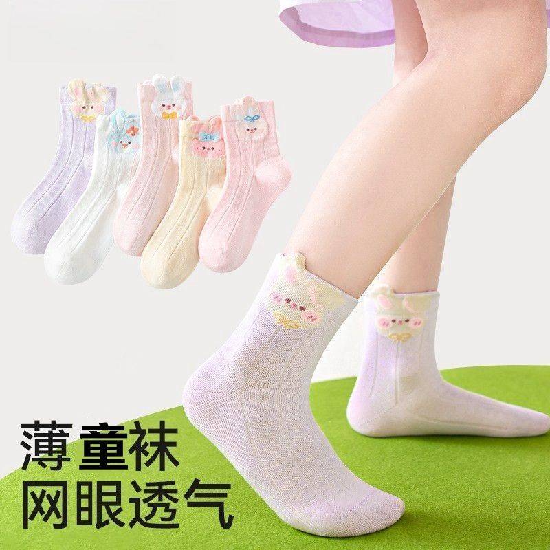 儿童袜子女童春夏防臭袜宝宝轻薄网眼透气春季女孩薄款学生中筒袜
