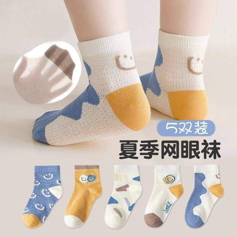 男孩儿童袜子春夏季男童女童透气防滑吸汗春秋短款袜子