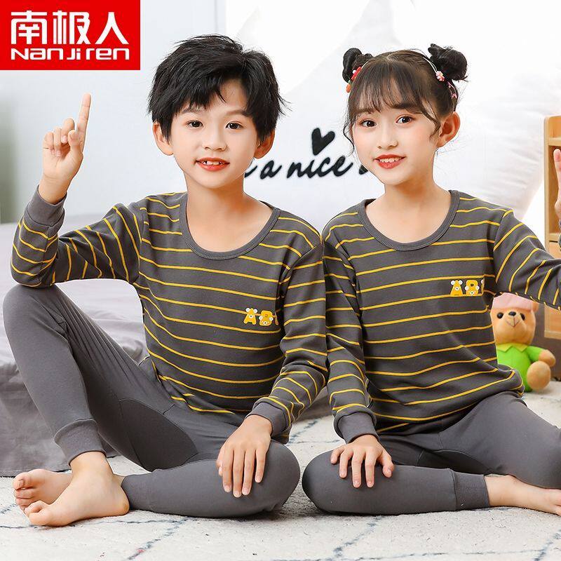 南极人中大童纯棉内衣套装男童女童薄款线衣长袖儿童全棉秋衣秋裤