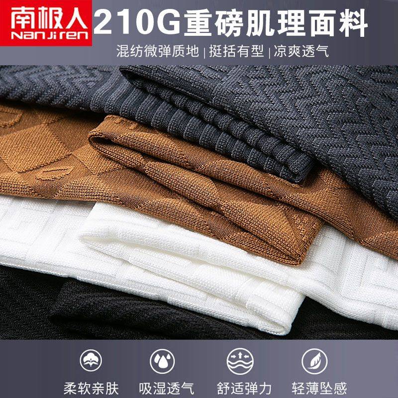 【南极人】男士POLO衫短袖有领成熟半截袖高档polo领正肩中年爸爸