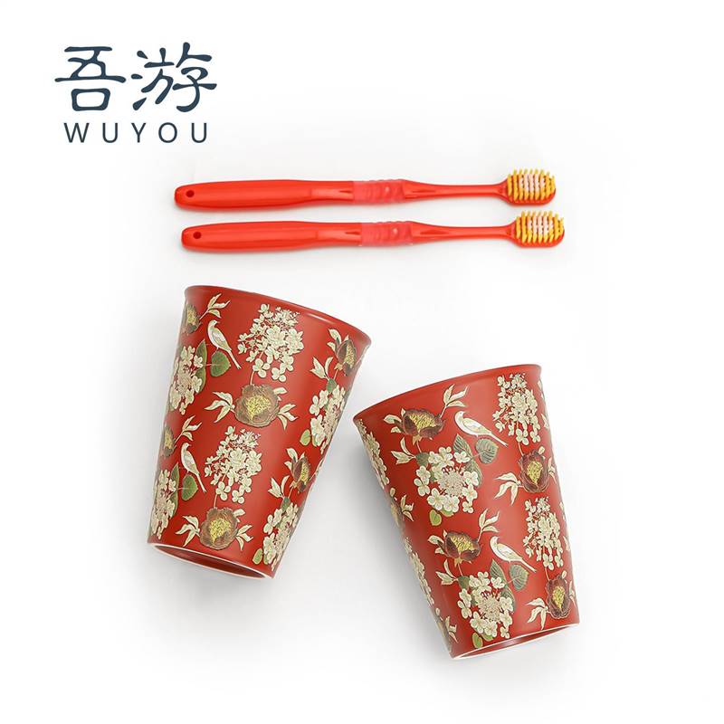 吾游结婚洗漱杯一对新婚陶瓷情侣漱口牙杯高颜值漱口杯喜庆品大全