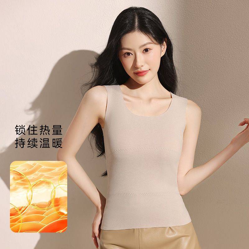 南极人无痕保暖背心女士内搭打底衫内穿洋气发热内衣无袖秋冬季