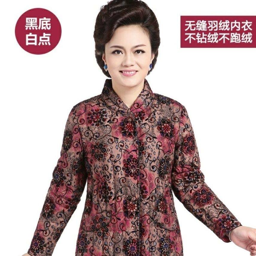 南极人品牌冬中老年妈妈奶奶短款印花碎花轻薄羽绒服羽绒内胆花色