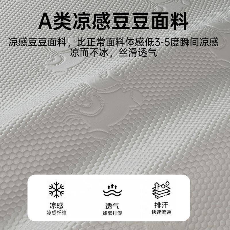 南极人夏季冰豆豆凉席冰丝席2026新款可机洗软席学生宿舍水洗床席