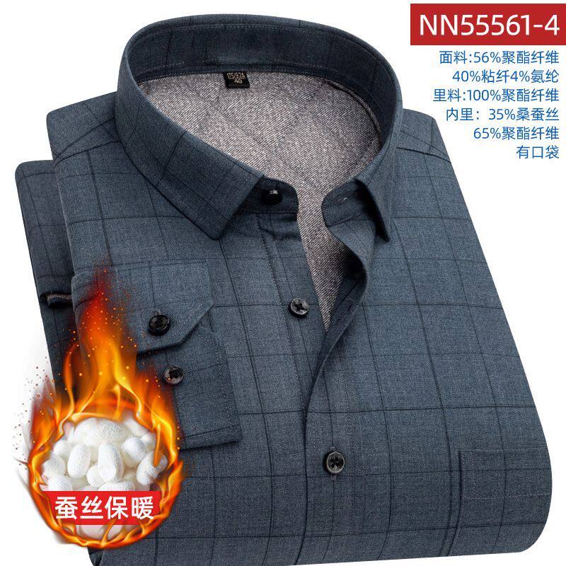 加棉保暖衬衫男长袖加厚加绒中老年爸爸加肥加大码男士衬衣