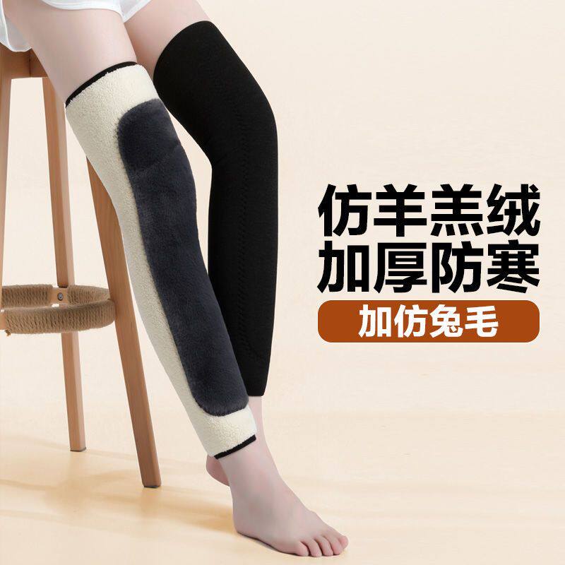 加长加厚羊羔绒护膝保暖老寒腿套漆关节男女士秋冬防寒加绒