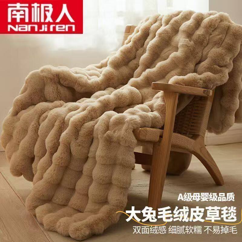 南极人牛奶绒毛毯珊瑚绒毯子办公室午睡休闲毯学生宿舍空调毯盖毯