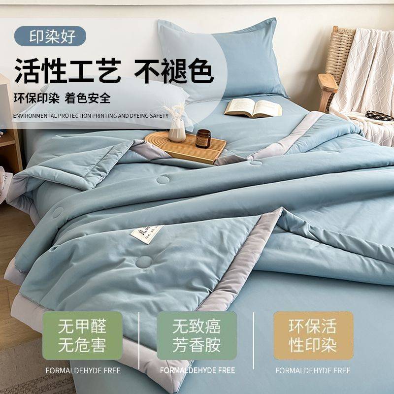南极人a类夏被空调被四季通用儿童夏凉被芯学生宿舍单双人薄被子