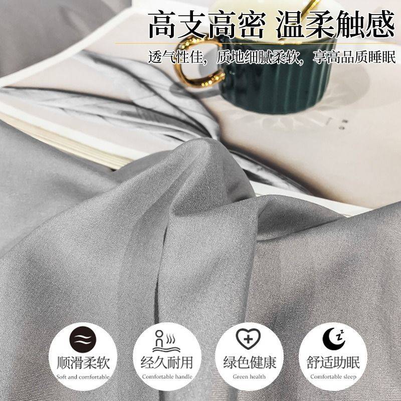 南极人被套单件纯水洗棉单人床单春夏季冰丝被罩磨毛加厚被单宿舍
