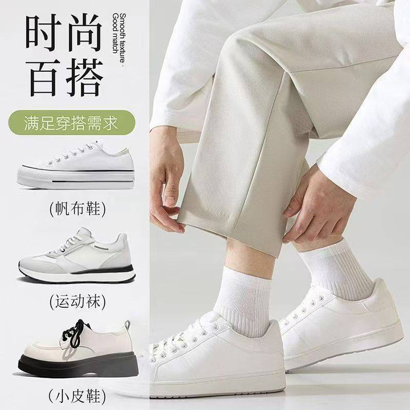 南极人夏天薄款短袜网眼抗菌防臭透气袜子男款夏季纯色棉船袜百搭