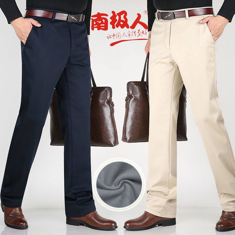 休闲裤男中老年冬季加绒加厚保暖长裤直筒宽松高腰棉弹男裤