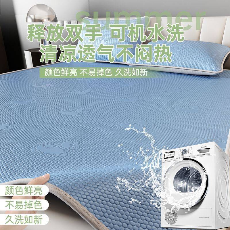 南极人2026新款冰豆豆凉席夏季冰丝席可机水洗软席宿舍凉席三件套