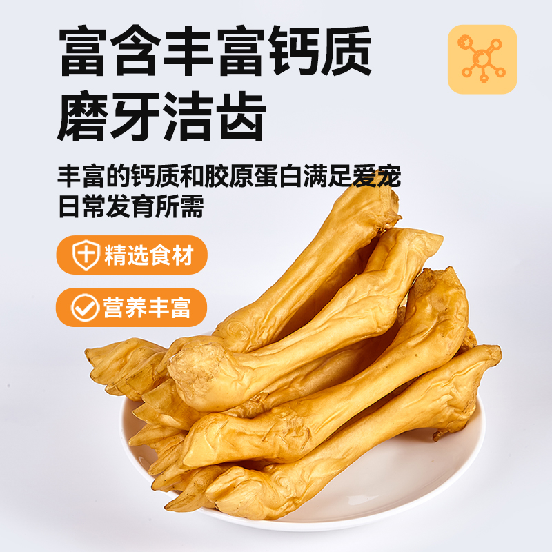 RedBones狗狗磨牙零食风干羊蹄
