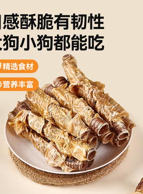 RedBones红骨狗狗零食鸡鸭肉缠鹅喉管宠物磨牙棒洁齿训练奖励解馋