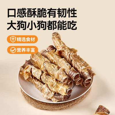 RedBones鸡鸭肉缠鹅喉管磨牙棒