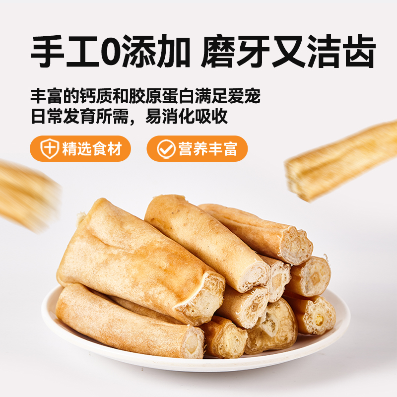 RedBones狗狗磨牙零食风干牛尾巴宠物磨牙结齿骨小中大型犬牛皮
