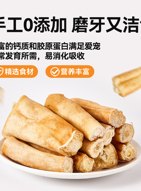 RedBones狗狗磨牙零食风干牛尾巴宠物磨牙结齿骨小中大型犬牛皮