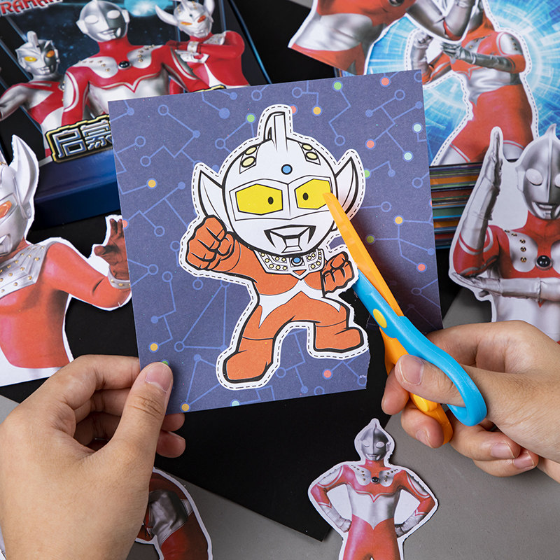 儿童奥特曼图案手工幼儿园宝宝男女孩3到6岁剪纸diy入门8趣味套装