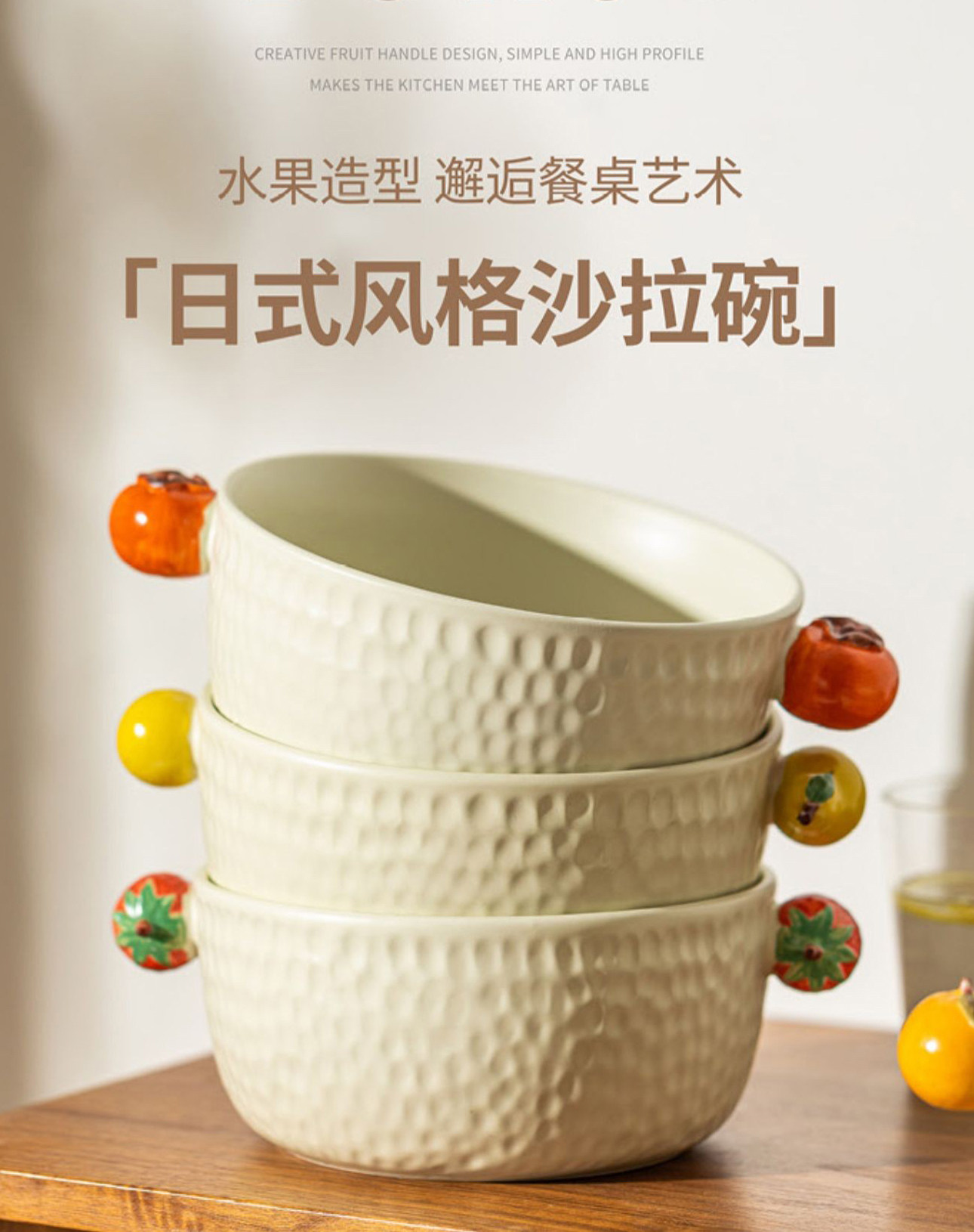 懒地创意泡面碗双耳汤碗日式清新餐具甜品沙拉碗可爱水果防烫大碗