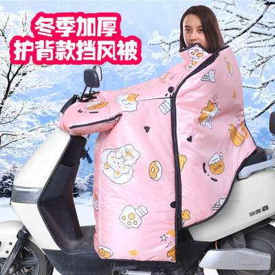 冬电加保风被动车加衣防