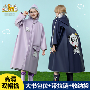 儿童雨衣男女童小孩全身防水带书包位中小学生上学专用防暴雨雨披