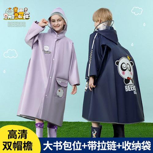 带拉链+书包位+双帽檐+送收纳袋