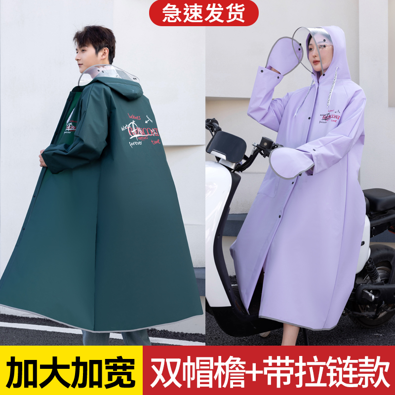 成人雨衣长款全身单人男女防暴雨电动电瓶车长款学生背包骑行雨披