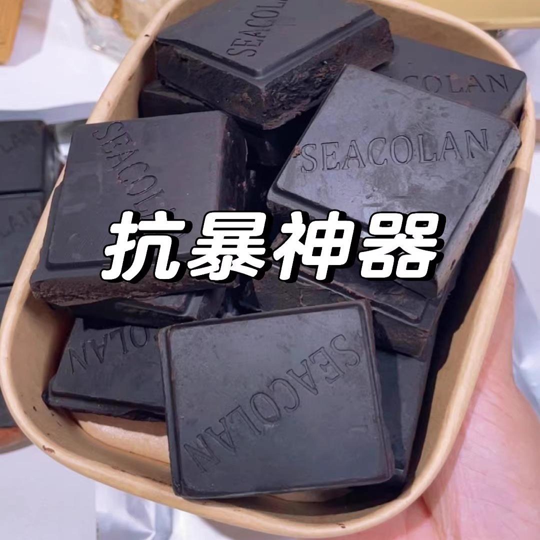 纯可可脂黑巧克力边角料大板砖块烘焙专用商用冰山熔岩无蔗糖迪拜