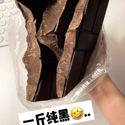 100%黑巧克力边角料整块72%