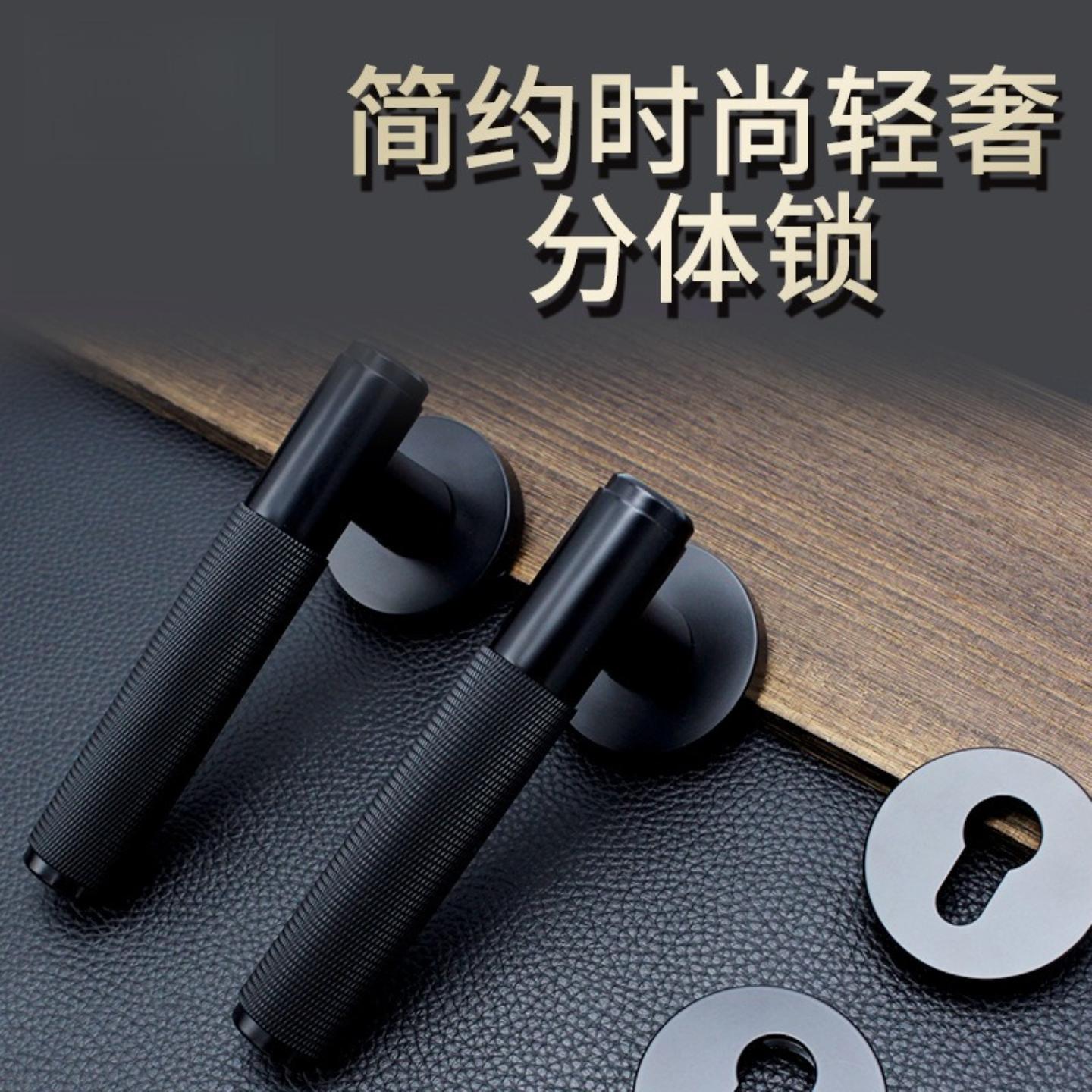 纯铜把手分体锁新中式室内门卧室房门锁通用型防盗插芯分体锁