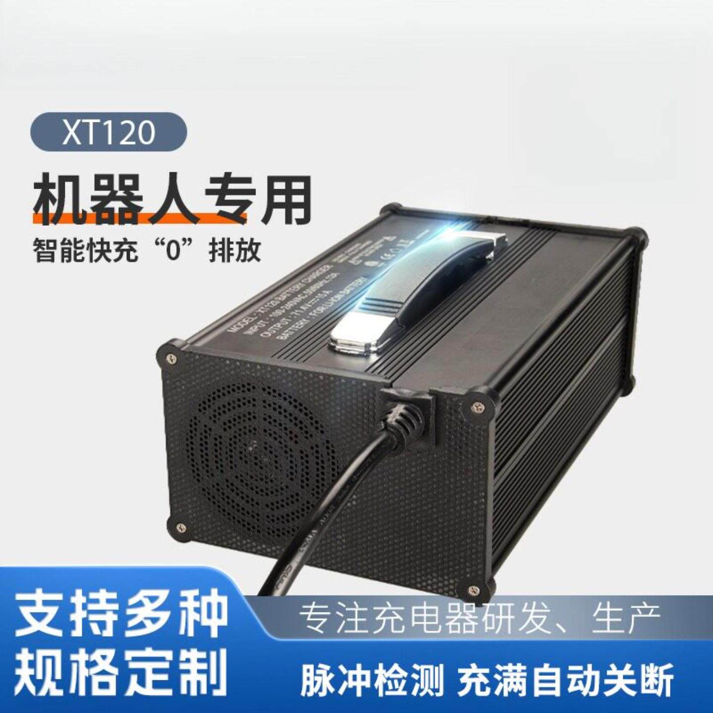 锂电池专用快充充电器电动游艇AGV机器人电动设备ETL认证充电器